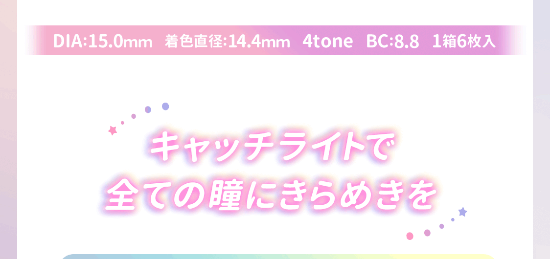 DIA15.0/忧ľ¡14.4/4tone/BC8.8/1Ȣ6 ڥå饤ȤǤ٤ƤƷˤ᤭