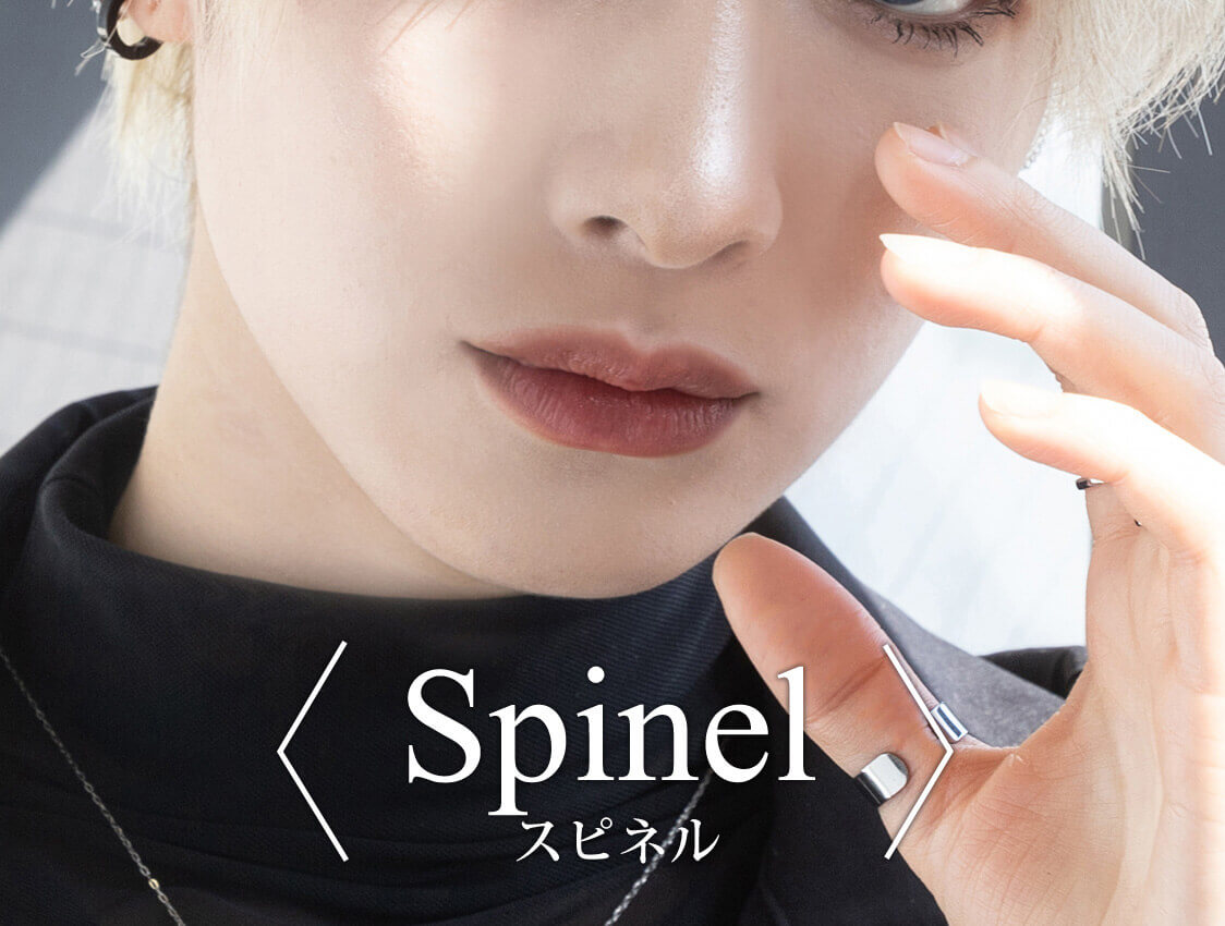 〈Spinel〉スピネル